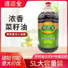 ����ȫ���������5L��Ͱ�b���D����̼��ó���ʳ����ֲ���Ͳ�����