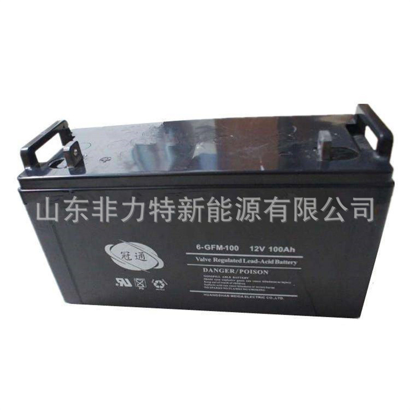冠通蓄电池6-GFM-120铅酸12V120AH免维护 直流屏 安防EPS应急电源