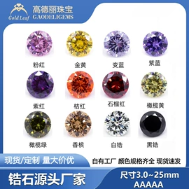 宝石工艺品;耳钉;手链