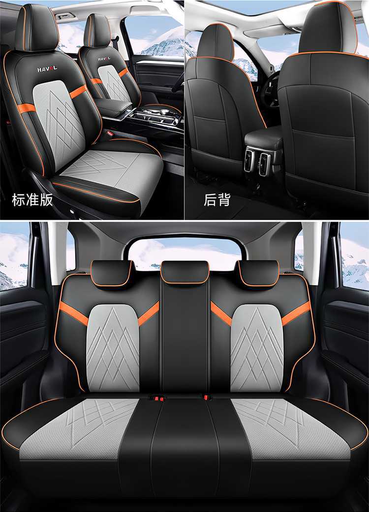 New Special Wear-Resistant Haval Raptor Phev Perforated Leather Car Seat Cushion for All Seasons All-Inclusive Nappa Leather Seat Cover