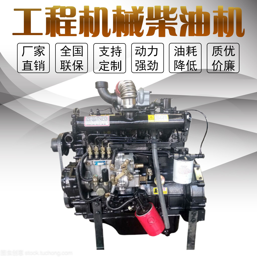 Weifang 490 Diesel Engine Forklift Engine Small Loader Power Self-priming Supercharged Manual Gear Continuously Variable Speed