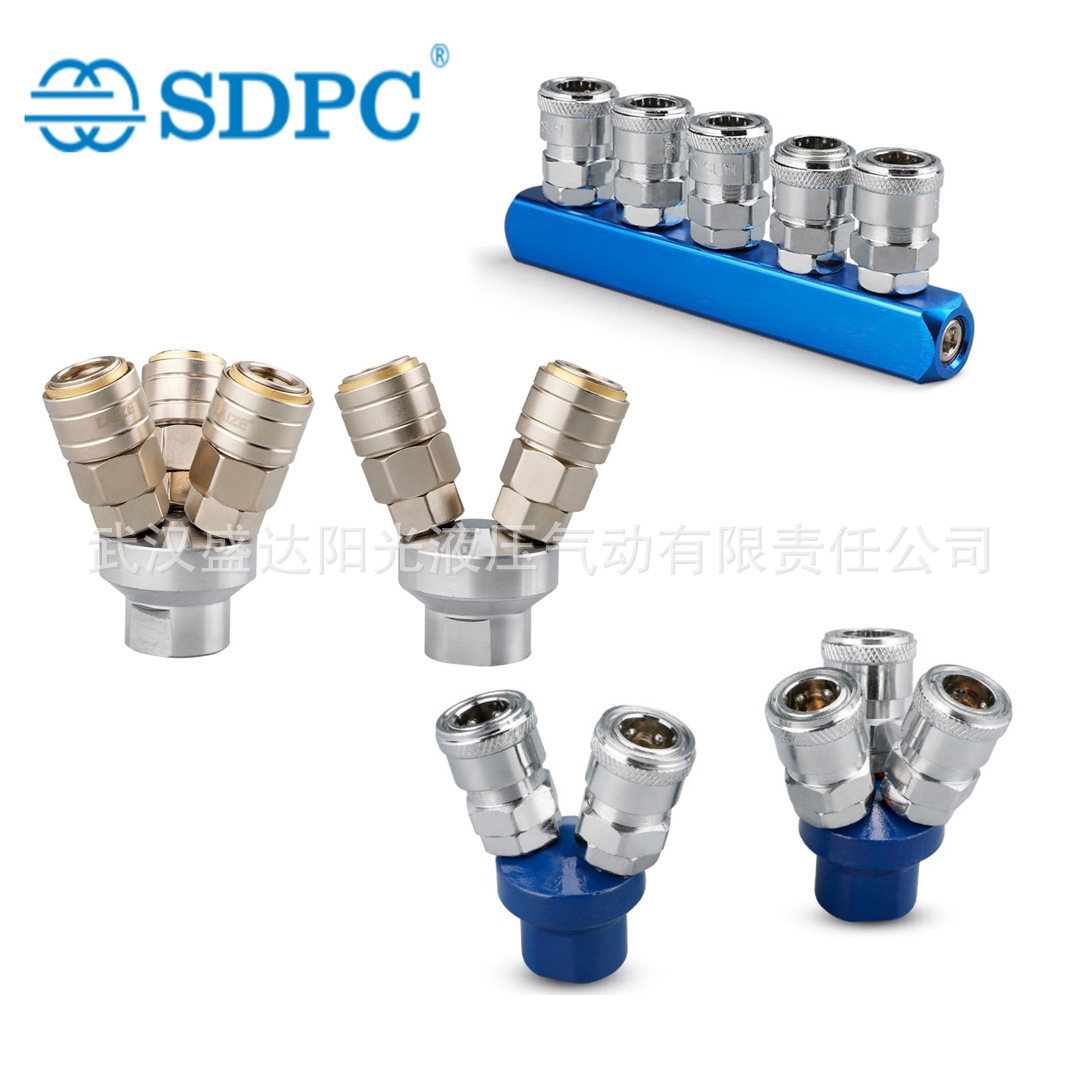 SDPC盛达C式气管气动二插三插快速接头圆二通圆三通空压机配件