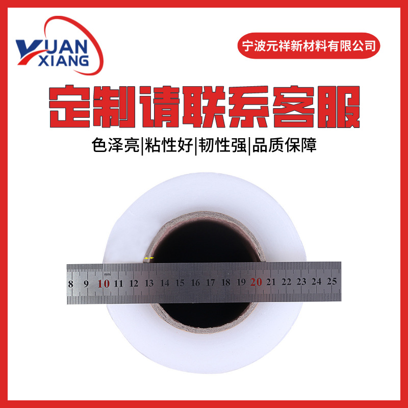 Película estirable Película de embalaje transparente de 50cm, película estirable, embalaje de plástico, protección, película de conservación industrial, suministro directo de fábrica