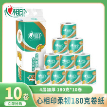 ����ӡ1800�˾�ֽBT810����������4������180��*10����Ͳֽ