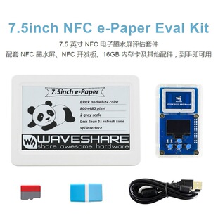 7.5��oԴNFC���īˮ��V2�u���׼��o�늳�/�������o�����&ˢ�D
