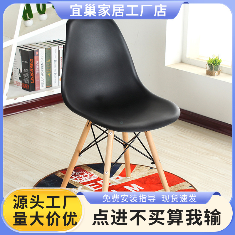 맞춤형 도매 북유럽 의자 메이크업 등받이 의자 Eames 책상 의자 사무실 협상 의자 소프트 팩 의자