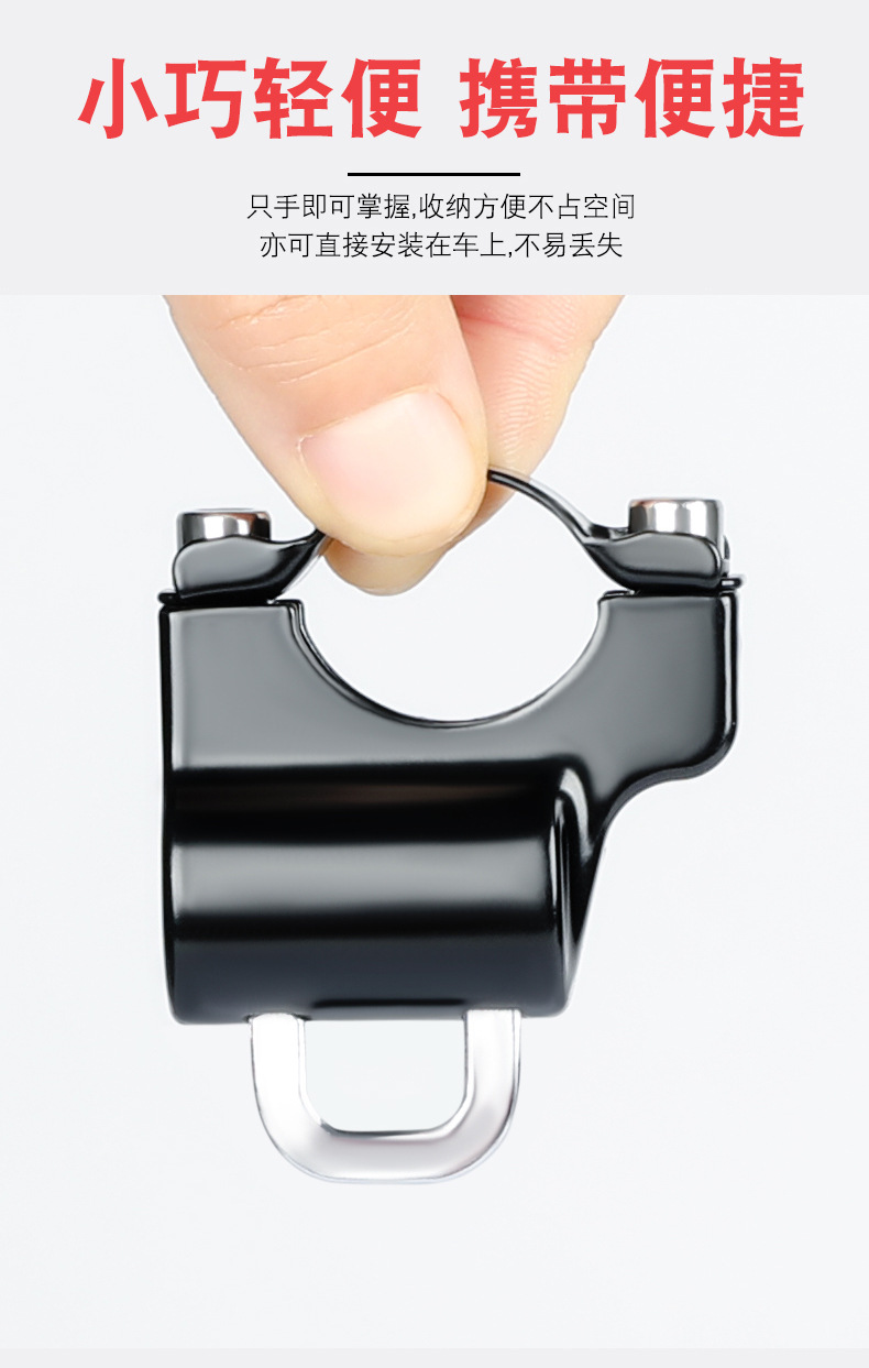 Electric battery motorcycle helmet lock anti-theft artifact half helmet universal full helmet hook safety hat fixed hat
