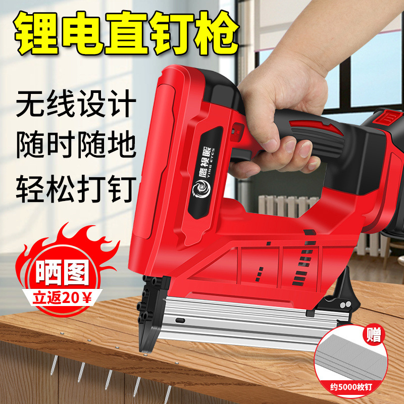 锂电电动射钉枪充电式打钉枪F30直钉枪木工快速门钉码钉枪气钉枪