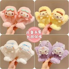 クロミの手袋の赤ちゃんの保温は全部指のぬいぐるみを厚くして防風して凍らない男の子の女の子の漫画の指のカバーを防ぎます。