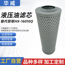 �S�ҹ���ֱ��ʽFAX-40�V�����Vо�������HX-16010QҺ���͞Vо