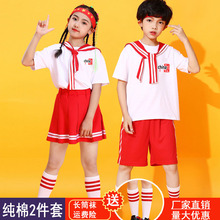 小学生男女童国潮少儿爵士舞中国服装幼儿园国庆儿童啦啦队演出服