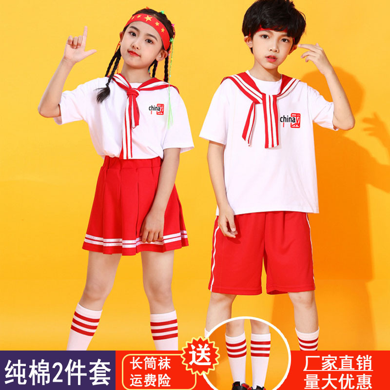小学生男女童国潮少儿爵士舞中国服装幼儿园国庆儿童啦啦队演出服