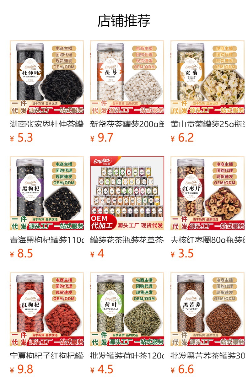 Old-Method Brown Sugar Blocks (Hong Tang) — Traditional Bottled Cane Sugar for Ginger Tea & Daily Warmth overview