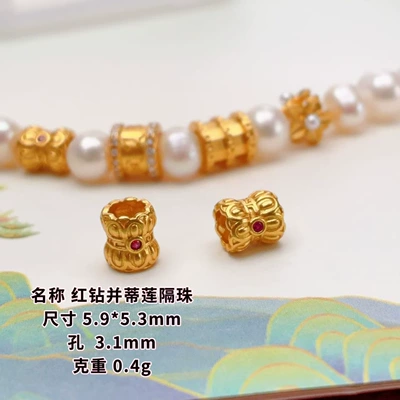 Small Waist Accessory Bracelet DIY – Zərgərlik ara hissələri - red-diamond-and-lotus-split-beads