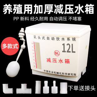 �Bֳ��Ʒ�p��ˮ���ș�u���Z�����ӻ\���Ԅ��ˮ��ιˮ���B�u�O��