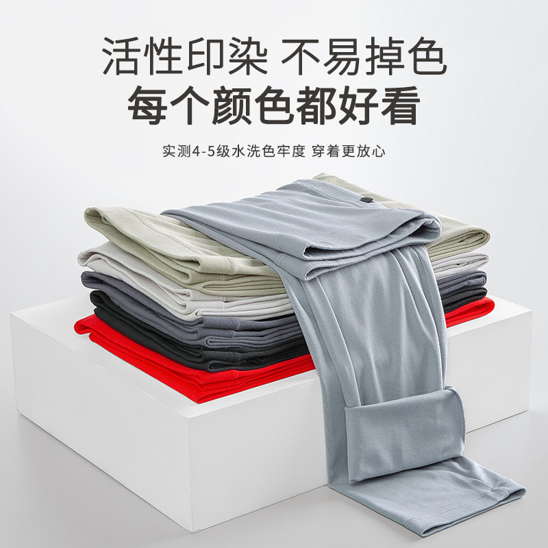 60 pantalones largos modales de doble cara para hombres de otoño e invierno de color sólido Pantalones slim-Fit polainas calientes sin costuras en stock pelo rápido