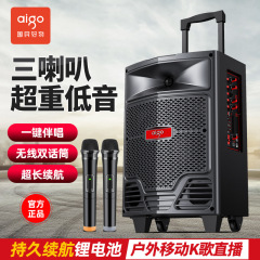 愛国者広場舞音響屋外タイロッドbluetoothスピーカー家庭用携帯型ハイパワーサブウーファー卸売り