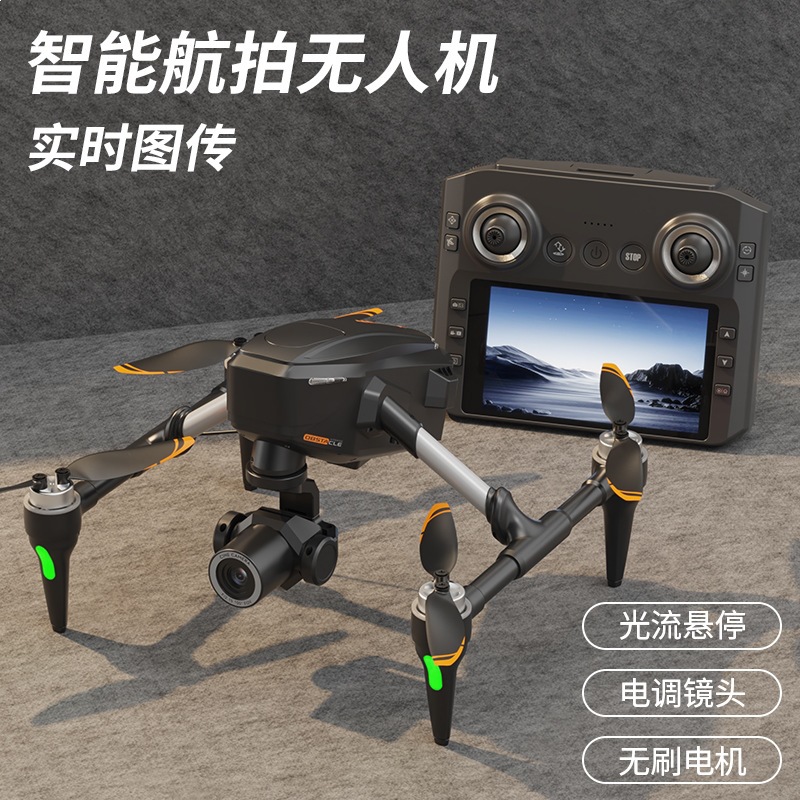 跨境H34PRO无刷无人机带屏航拍四轴飞行器 光流悬停舵机遥控飞机
