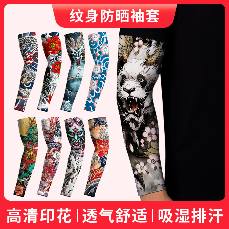 Cross-Border Outdoor Sun Protection Tattoo Sleeves, Anti-Uv Flower Arm Tattoo Ice Sleeves, Quick-Drying and Sweat-Wicking Simulated Printed Arm Guards