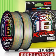 �M��16��ygkpe������·���hͶ�������^�~�׏���ڴ����R�~��