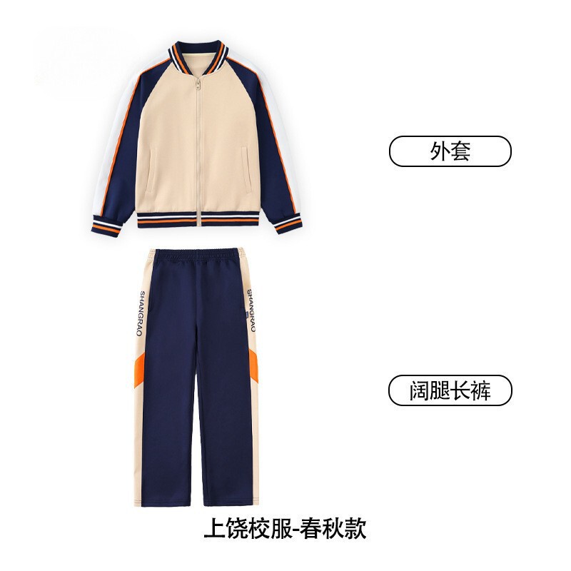 江西九江统一校服中小学生运动服教育局指定校服套装高中生春秋款|undefined