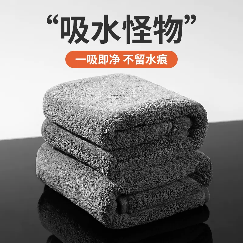 洗车毛巾擦车布巾专用不留水印汽车抹布大号内饰车用高级吸水无痕