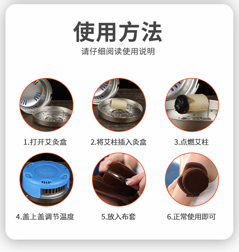 Stainless Steel Moxibustion Box Portable Warming Moxa Burner with Heat Shield Lid Single Hole 80g details
