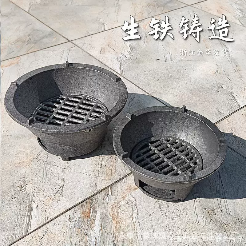 [铸铁炭炉老式柴火炉室内取暖生铁围炉煮茶烧木炭煮茶煲汤水火炉子]