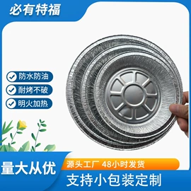 一次性餐盒;一次性铝箔;防油挡板