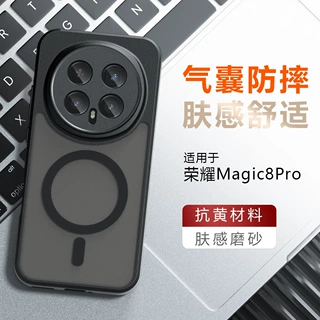 适用荣耀magic8Pro磁吸手机壳X70奇甲气囊防摔磨砂荣耀X9d手机壳