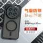 荣耀磨砂防摔magic8pro手机壳