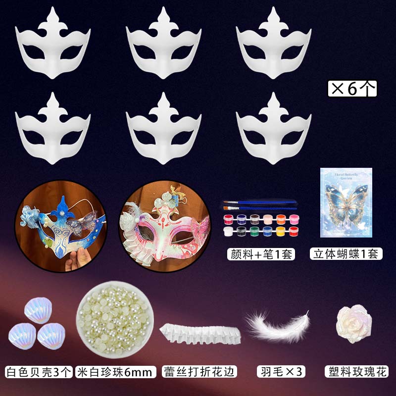 Pulpa Fox máscara transfronteriza DIY máscara de pintura infantil dibujos animados máscara de embrión blanco máscara media cara