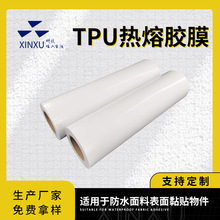 TPU�����zĤ��ˮճ���zĤ���b��ܛ�|�p���zĤ���Ь�ğ����zĤ