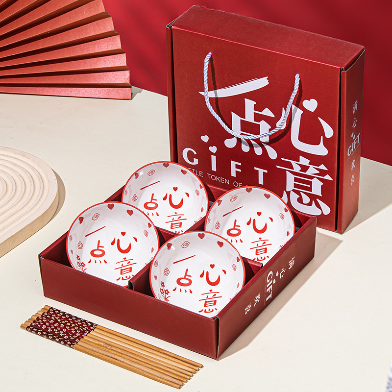 开业活动小礼品可定logo送客户实用随手展会年会宣传品实用伴手礼|undefined