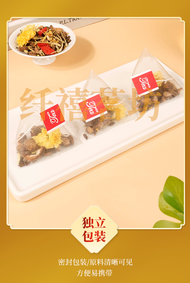 Chrysanthemum Cassia Seed Tea Bag 100g Daily Wellness Brew with Honeysuckle Goji and Burdock Root quality and texture