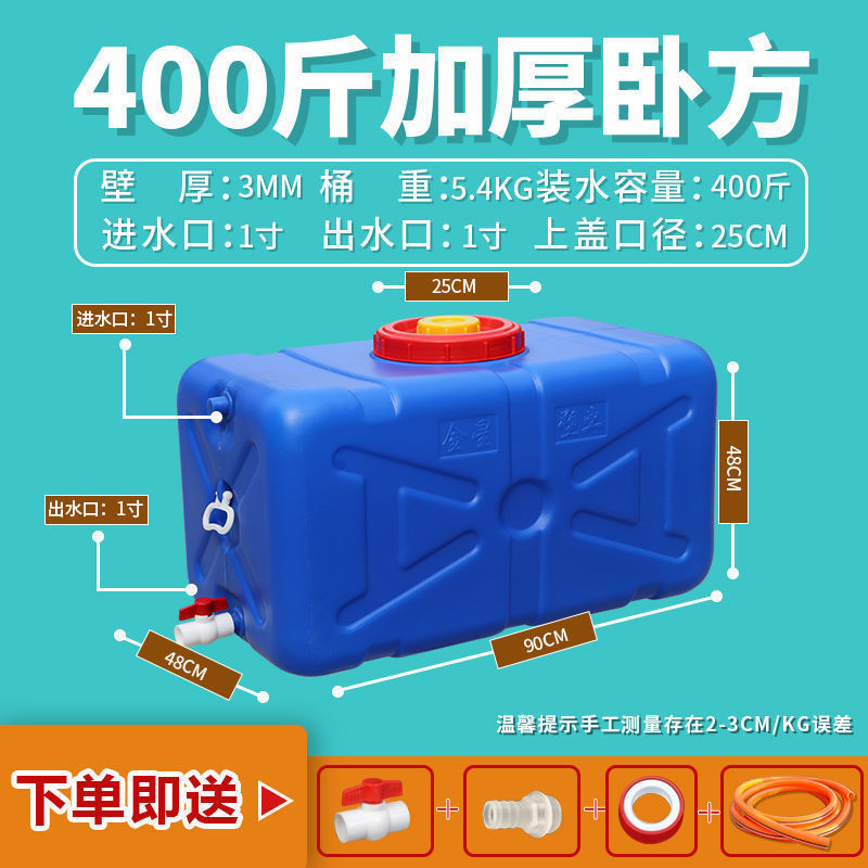 200kg 블루슬리핑큐브 [아웃도어 안티에이징]