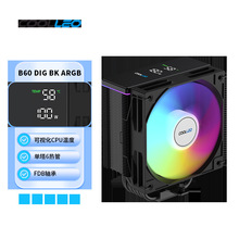 ����WB60 DIG���@����w�����@ʾ12cm�ؿ��{��ARGB��Чcpuɢ����