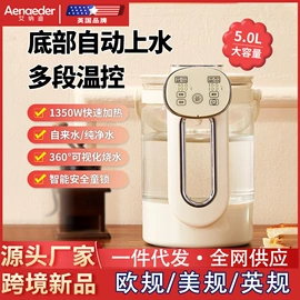 豆芽机;养生壶;电饭煲/锅