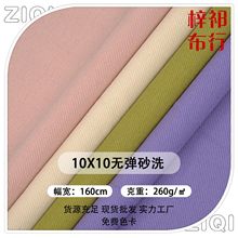 ȫ10*10бyɰϴ бy޲ 260ѝbﶬŮb