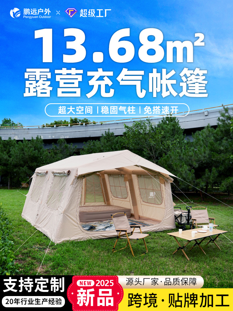 Pengyuan un lote de 13.68m2 tela de Oxford acampado automático al aire libre sin la lluvia tela de sombrilla tienda inflable