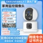 wifi高清远程监控监控器