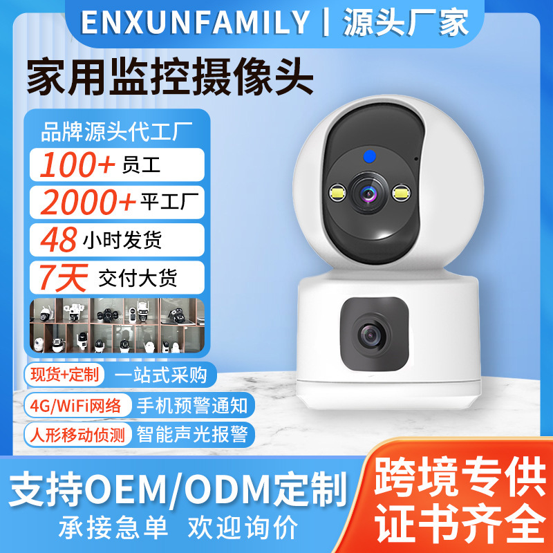 Customized Home Wireless Wifi Camera, No Internet Required, Remote Mobile Phone Access, Night Vision, High-Definition Monitor, Sound and Light Alarm Monitoring
