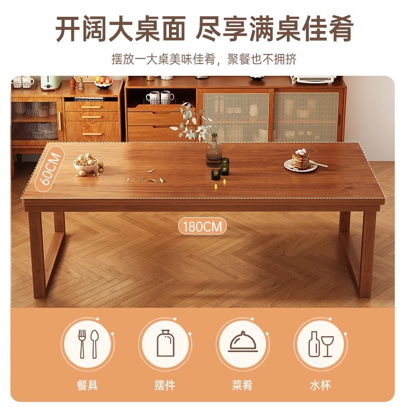Mesa de comedor de madera maciza Luz de lujo simple moderno rectangular japonés combinación de mesa y silla hogar pequeño apartamento mesa de color nogal