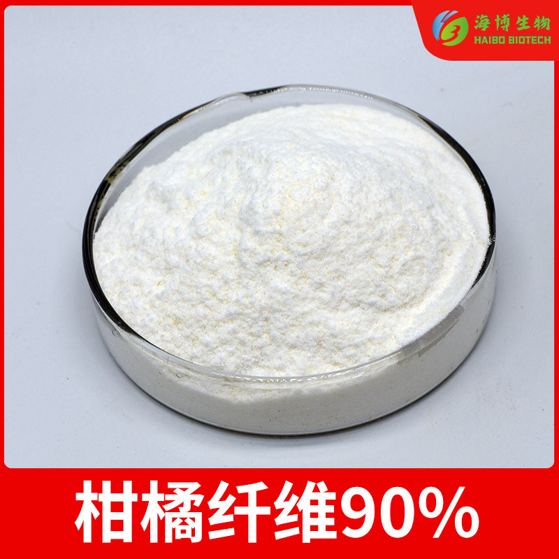 Citrus Fiber 90% Hebo Biotech Citrus Dietary Fiber Citrus Powder Citrus Extract 500g/bag