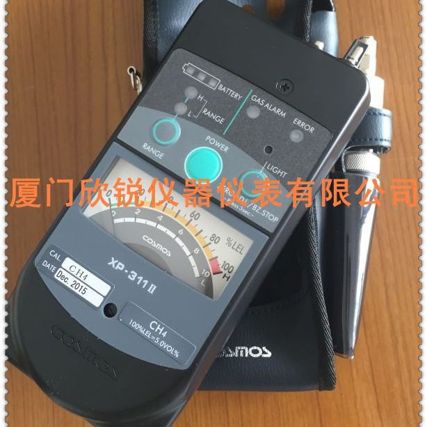 XP-311II可燃气检测仪COSMOS日本新宇宙XP-311II可燃气检测仪