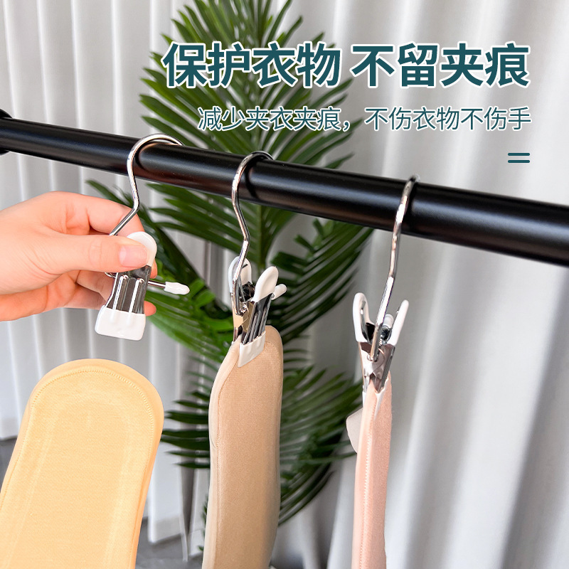 Hook Multi-functional Small Clip Hat Storage Clip Pants Clip Single Hook Leather Cloth Clip Windproof Clothes Socks Drying Clip