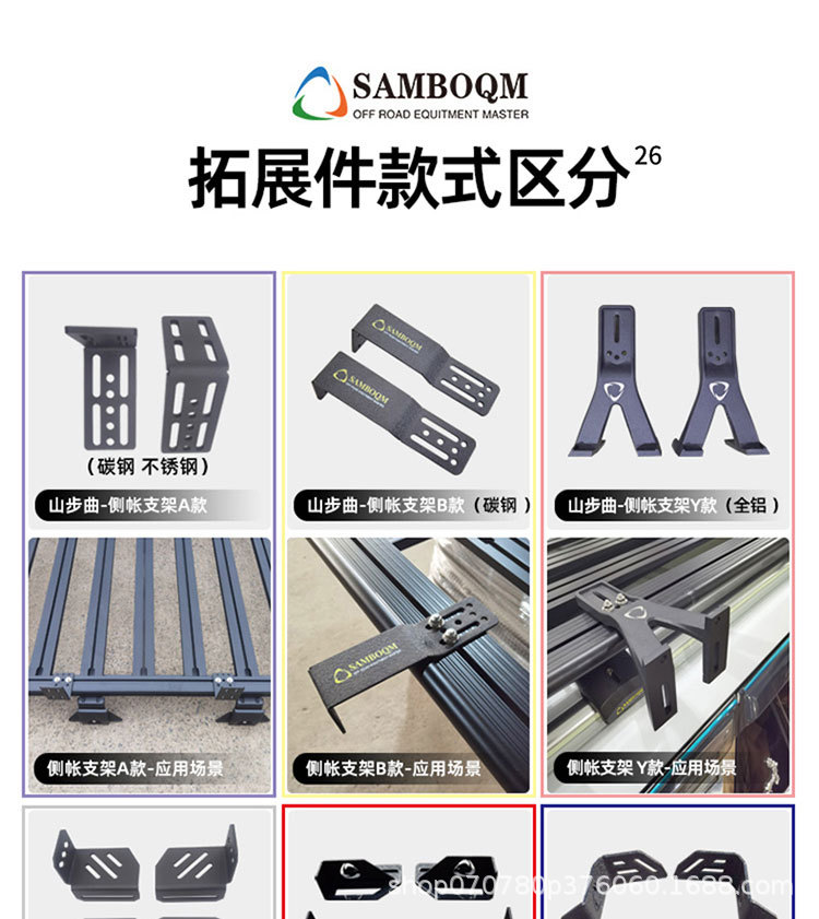 Beijing Bj60 Roof Rack Ladder Bag Mountain Curve Brand Non-Destructive Installation Roof Platform