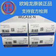 ԭװ��ƷOMRONŷķ��WLCA12-N ��λ���� ֧�ֹٷ����