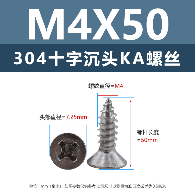 304 ステンレス鋼 KA クロス皿頭タッピンねじ m1m4 マイクロ平頭尖った家具ねじ 1.5m2m3