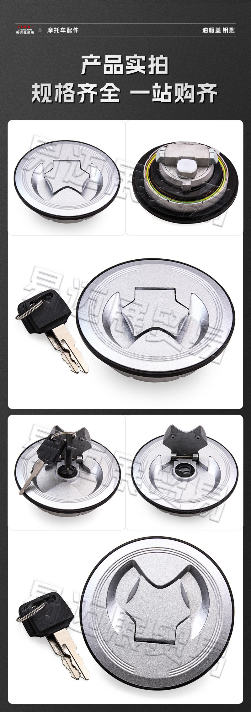 Motorcycle Fuel Tank Cap Lock Suitable for Italika Dm150/Dm250 ft 150Gts ft 200 150Z
